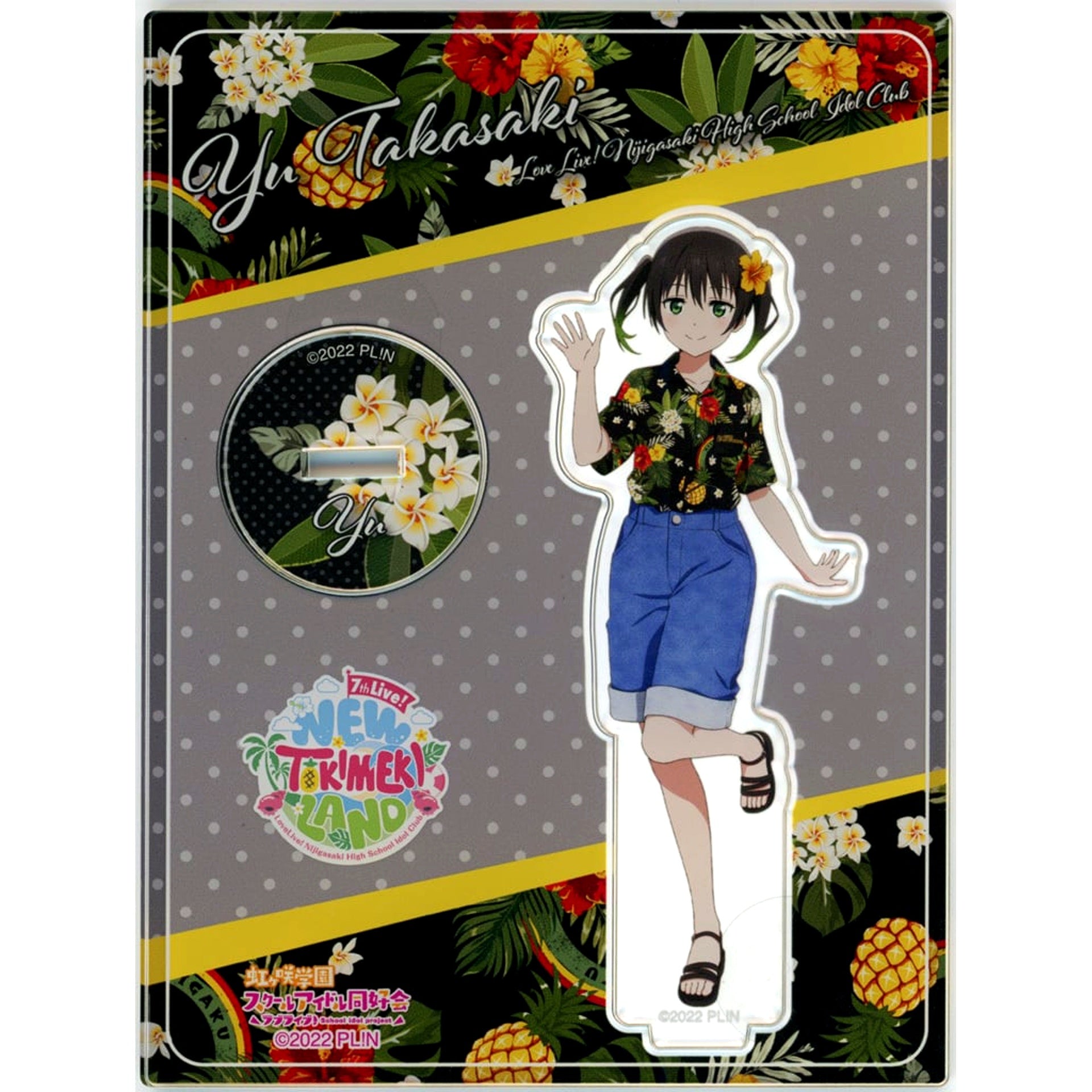 Yu Takasaki Acrylic Stand Love Live! Nijigasaki High School Idol Club 7th Live! New Tokimeki Land [USED]