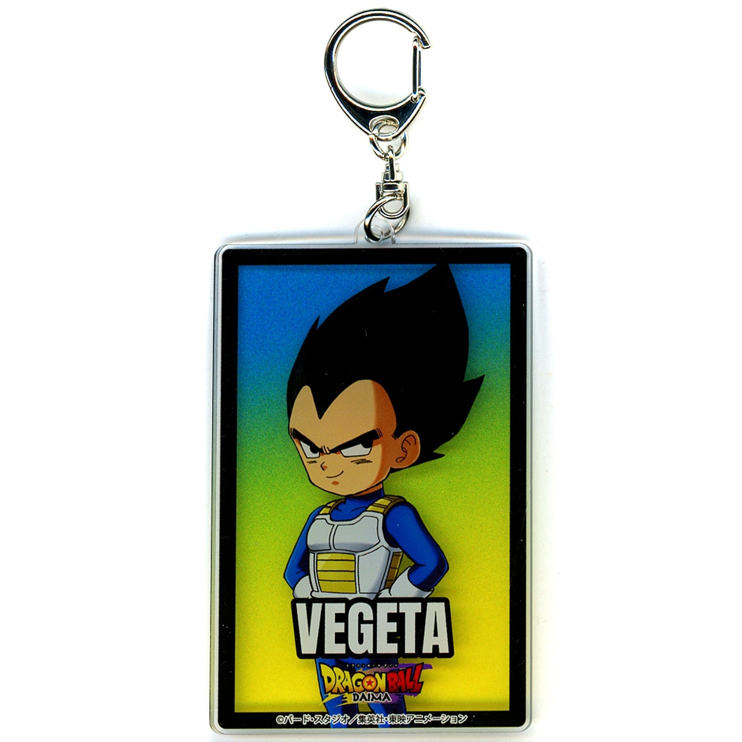 Vegeta Mini Normal Dragon Ball DAIMA Lawson Acrylic Keychain [USED]