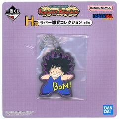 Dragon Ball Pu'ar Transformed into Son Goku Ichiban Kuji Fantastic Adventure Charm Rubber Goods Collection Prize H Charm [USED]