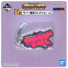 Dragon Ball Ichiban Kuji Fantastic Adventure Charm Rubber Goods Collection Prize H Charm [USED]