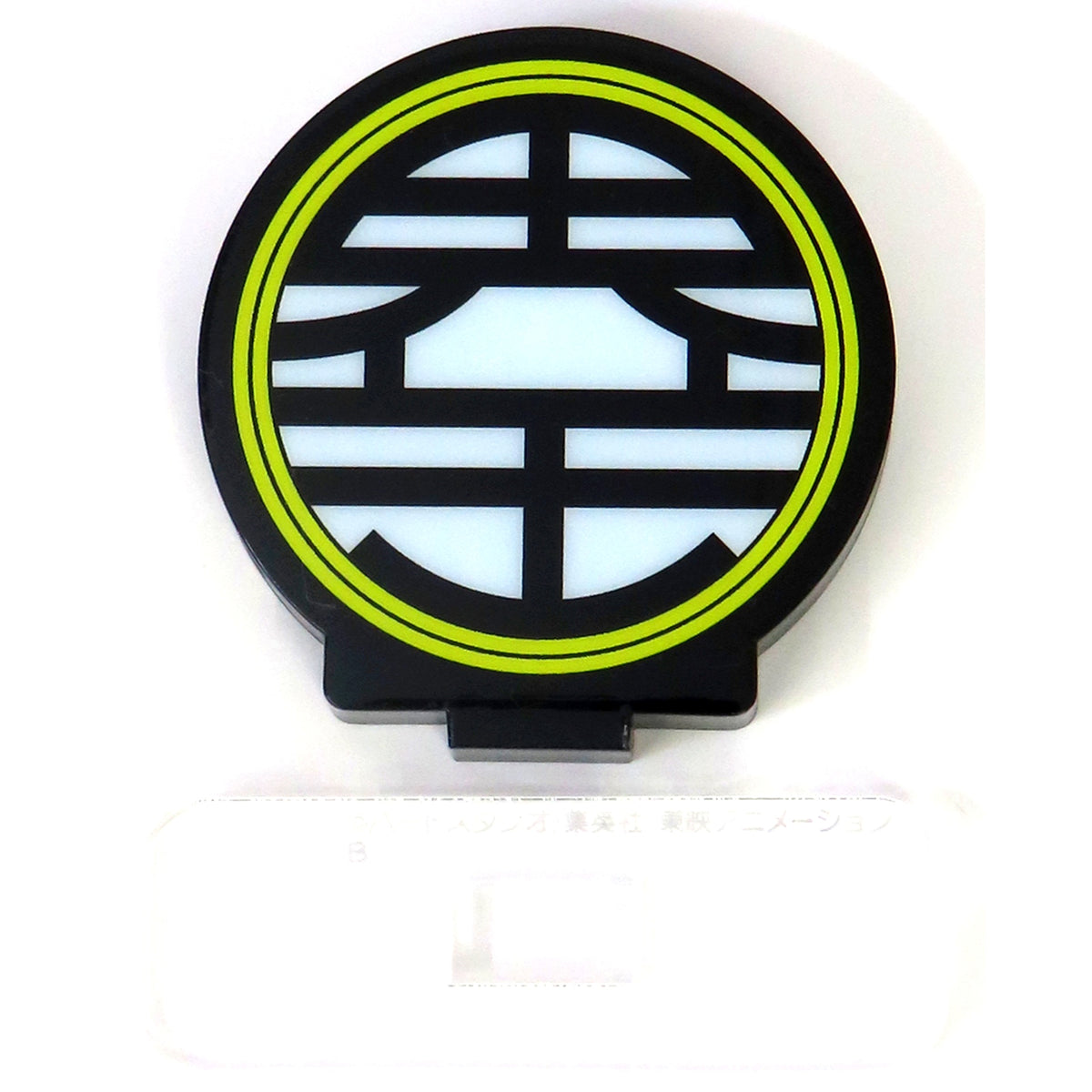 King Kai Mark Dragon Ball Z Acrylic Logo Display EX [USED]