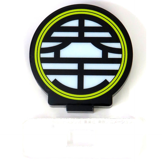 King Kai Mark Dragon Ball Z Acrylic Logo Display EX [USED]