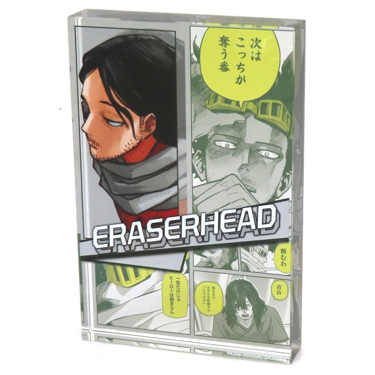My Hero Academia Eraser Head Heroes Acrylic Block 2024 Acrylic Item [USED]
