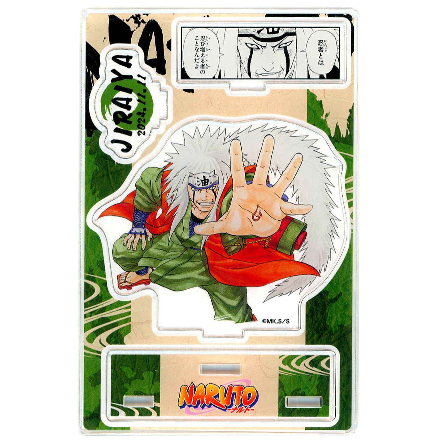 Jiraiya Birthday Famous Scene Diorama Figure 2024 Naruto [USED]