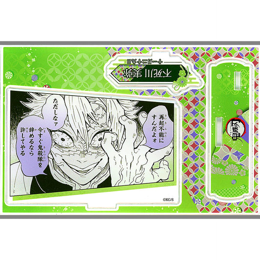 Sanemi Shinazugawa Birthday Famous Scene Diorama Figure 2024 Demon Slayer [USED]