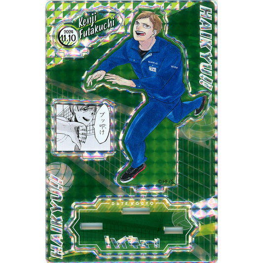 Kenji Futakuchi Birthday Famous Scene Diorama Figure SHINING - 2024 Haikyu!! [USED]