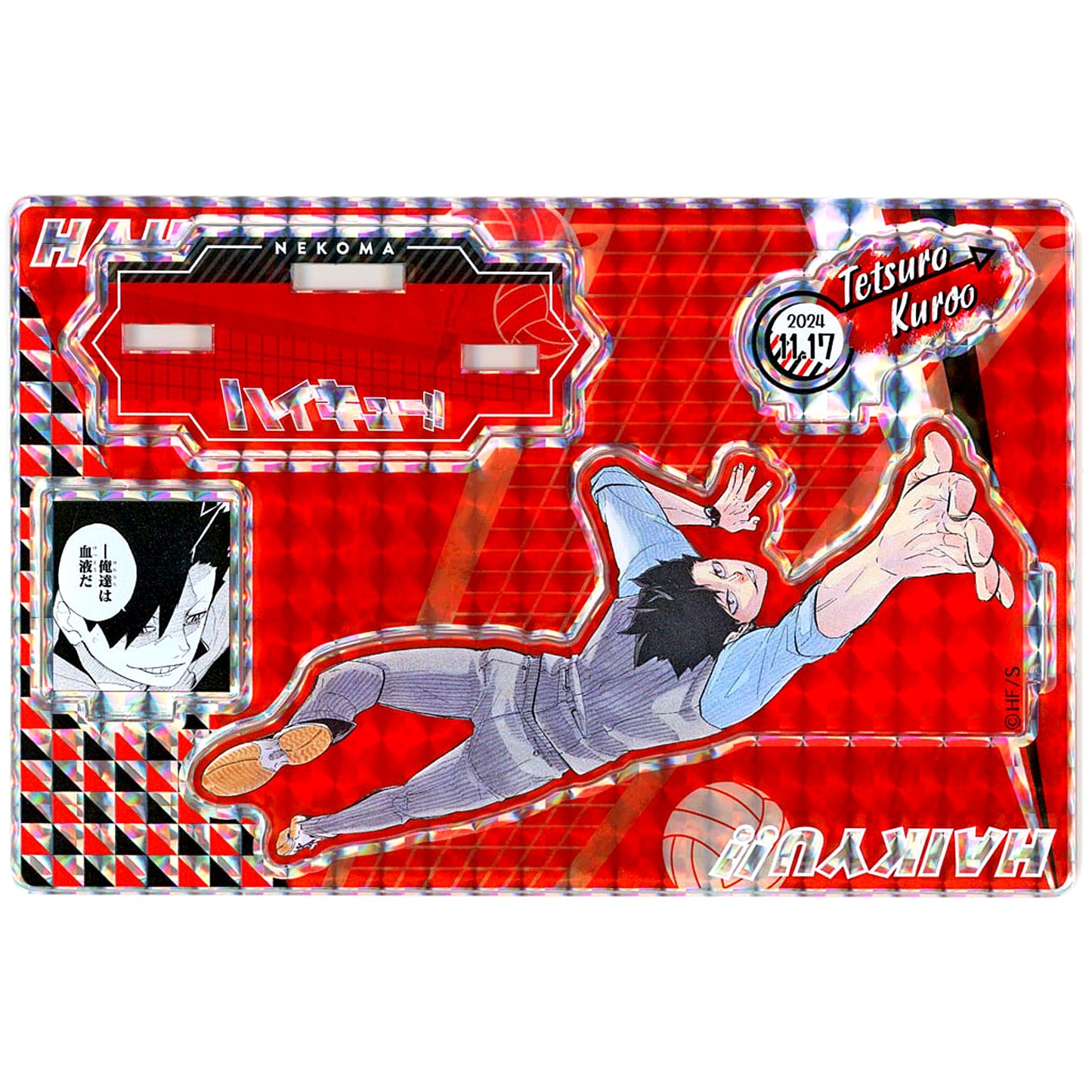 Tetsuro Kuroo Birthday Famous Scene Diorama Figure SHINING - 2024 Haikyu!! [USED]