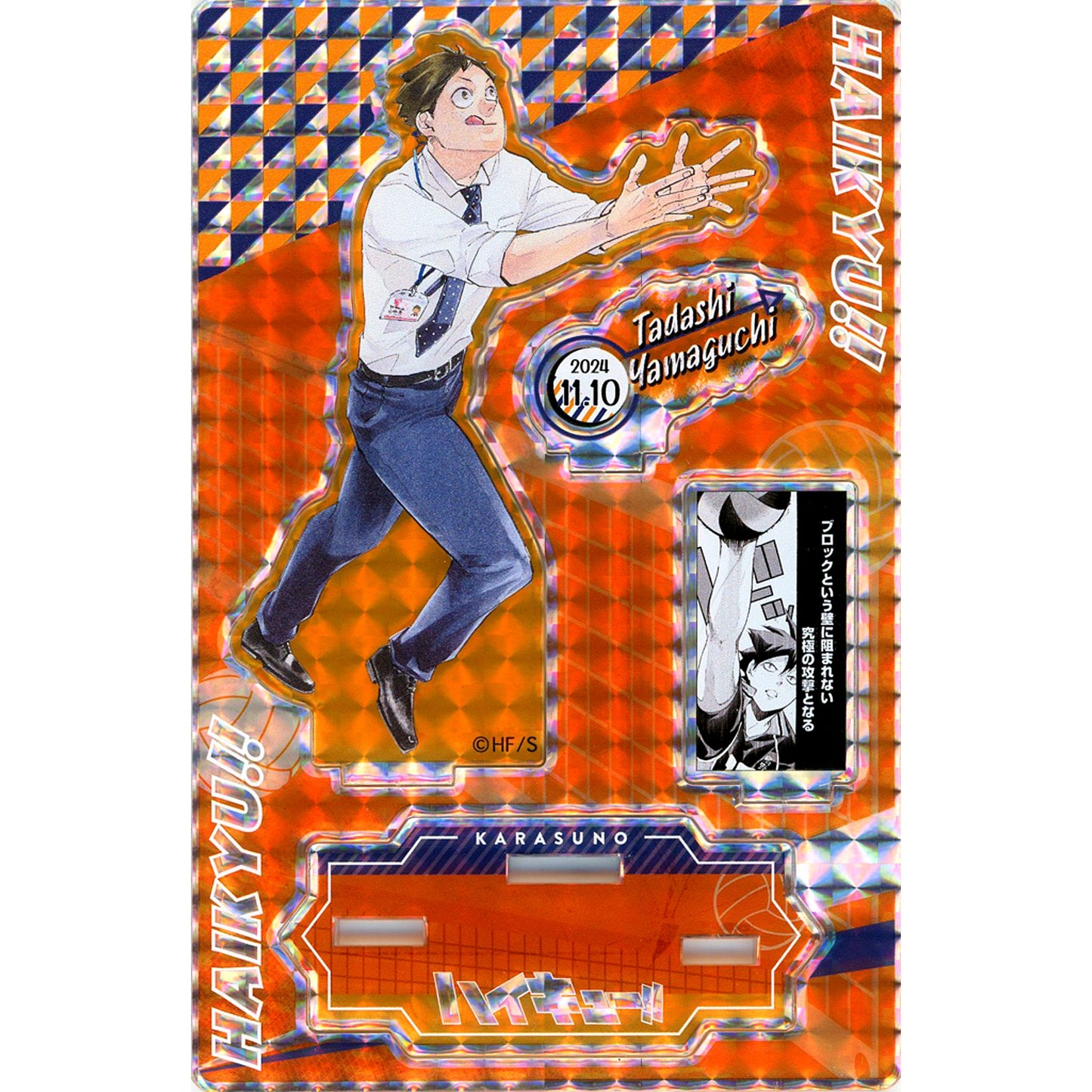 Tadashi Yamaguchi Birthday Famous Scene Diorama Figure - SHINING - 2024 Haikyu!! [USED]