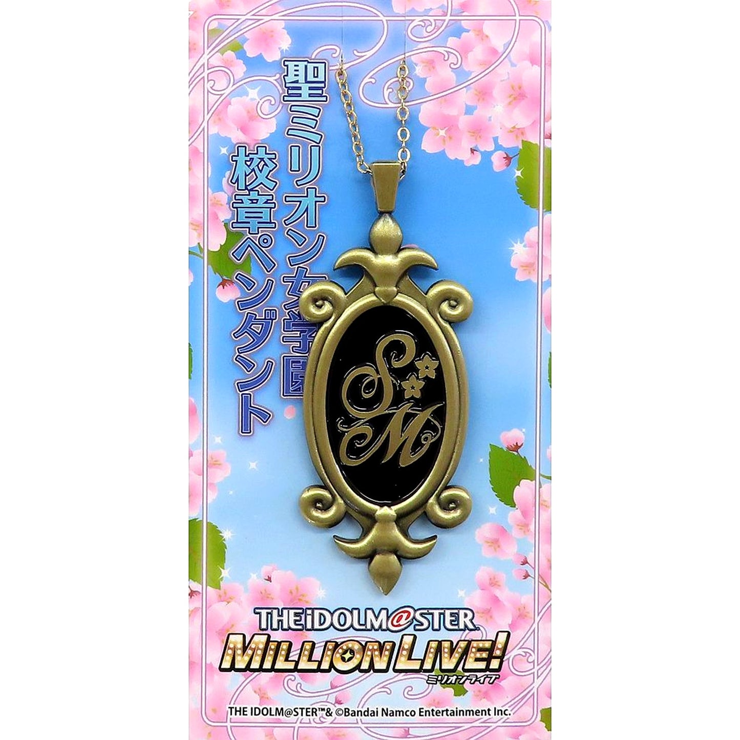 St. Million Girls School The Idolmaster Million Live! School Emblem Pendant [USED]