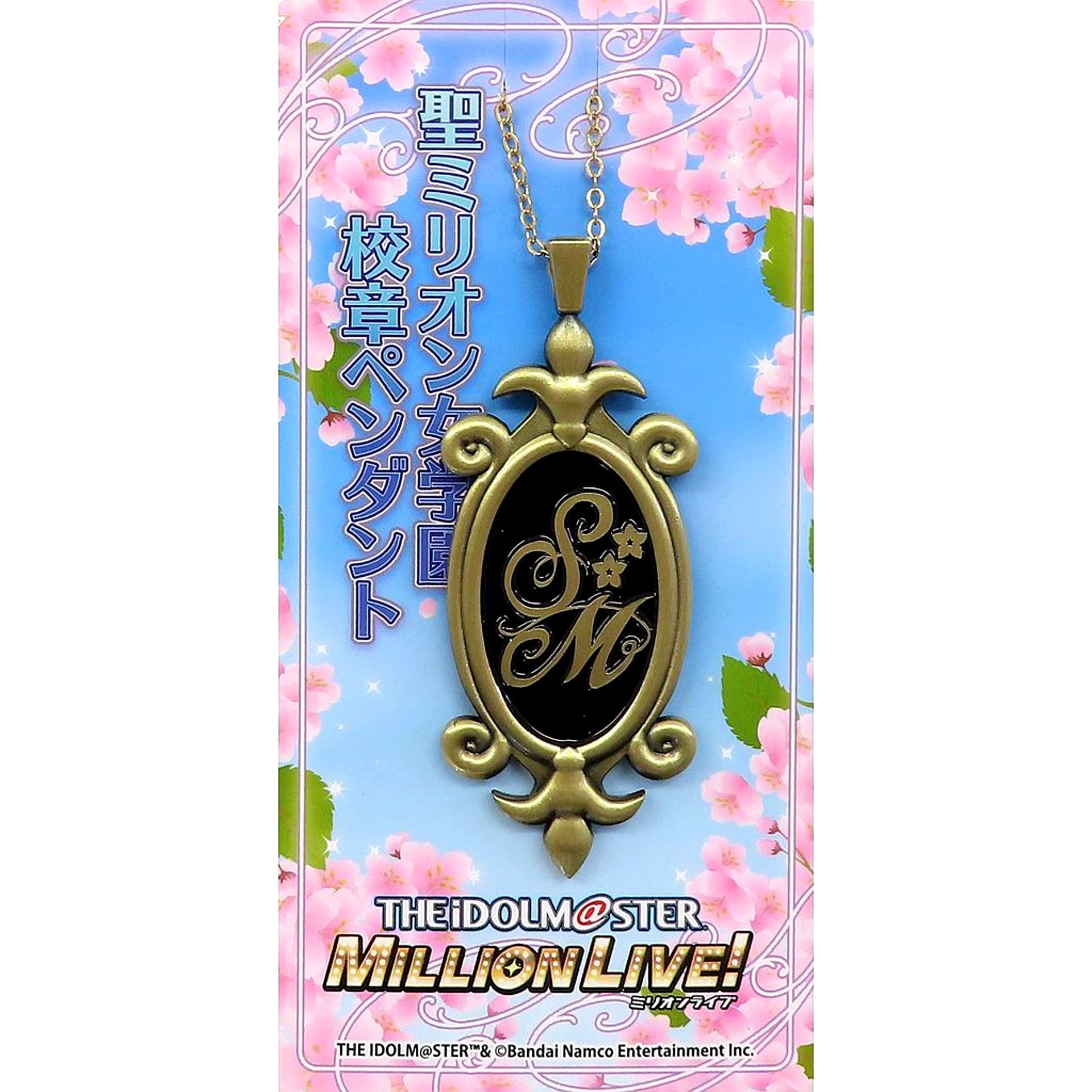 St. Million Girls School The Idolmaster Million Live! School Emblem Pendant [USED]