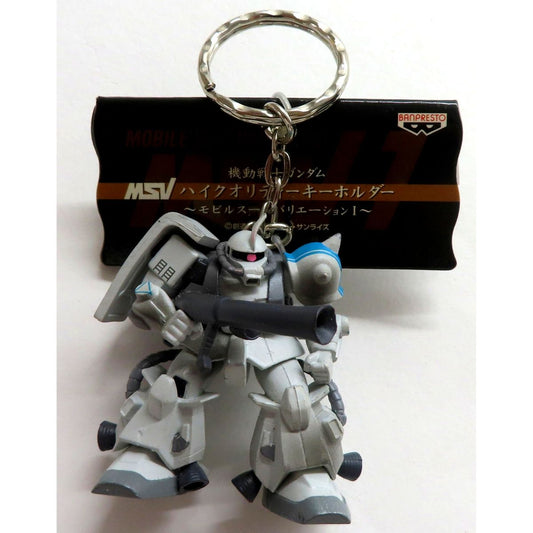 High Mobility Type Zaku Captain Shin Matsunaga Custom Mobile Suit Gundam Mobile Suit Variation I High Quality Keychain [USED]