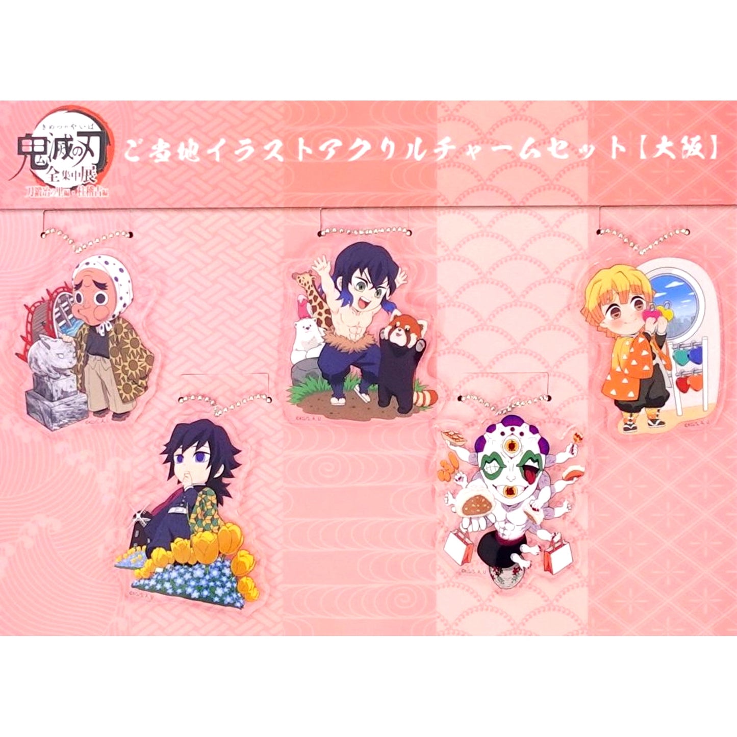 All Characters Demon Slayer Total Concentration Exhibition Swordsmith Village Hashira Training Local Illustration Osaka Acrylic Charm [USED]
