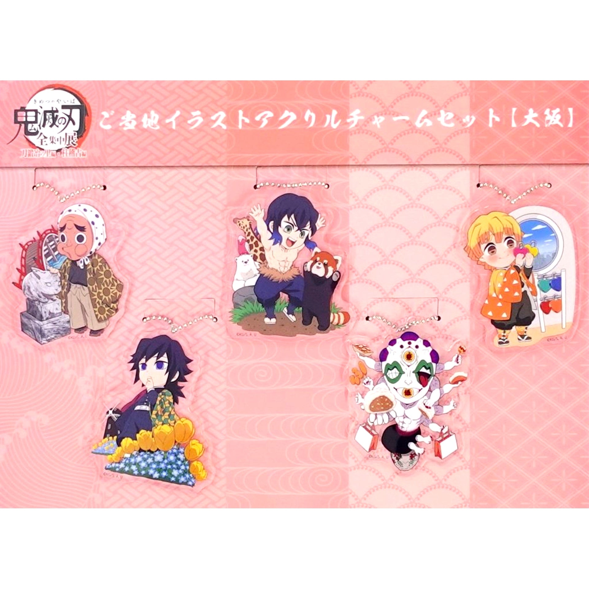 All Characters Demon Slayer Total Concentration Exhibition Swordsmith Village Hashira Training Local Illustration Osaka Acrylic Charm [USED]