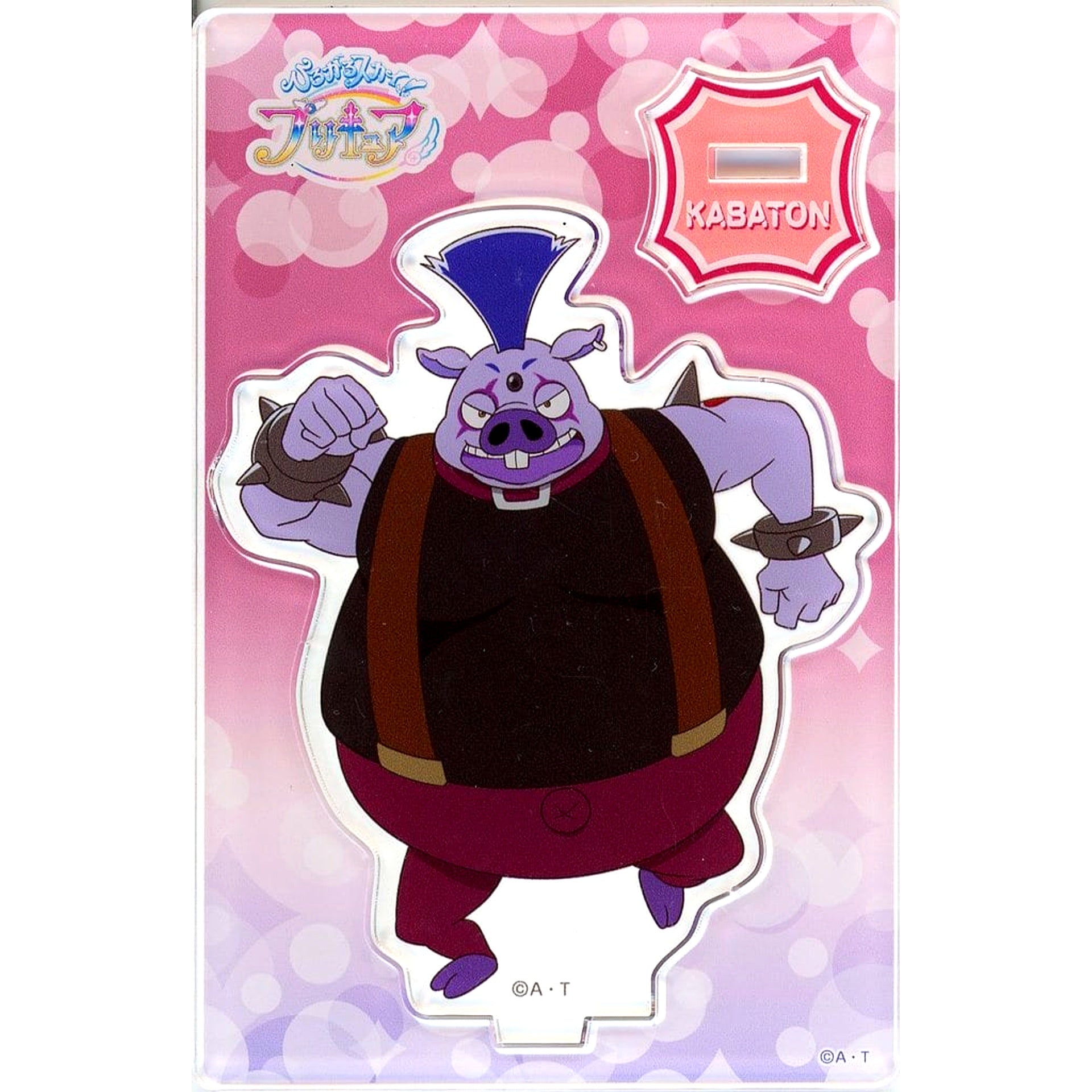 Kabaton Soaring Sky! Pretty Cure Mini Acrylic Stand Vol.6 [USED]