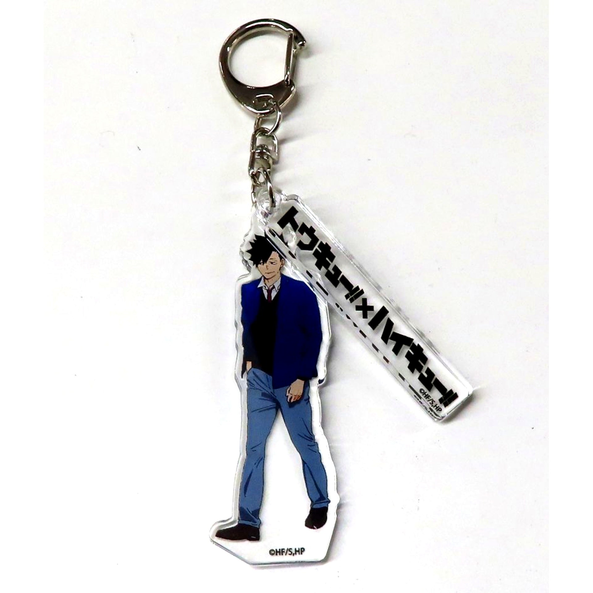 Tetsuro Kuroo Haikyu!! x Tokyu Group Special Collaboration Tokyu!! Ver. Trading Acrylic Keychain [USED]
