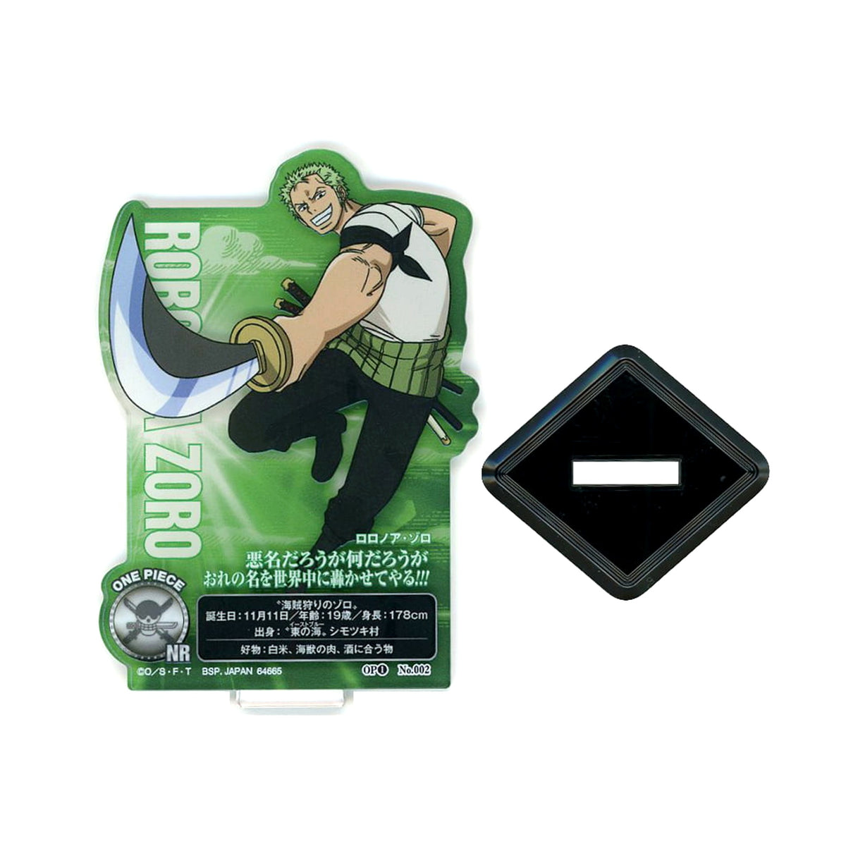 One Piece Roronoa Zoro "Notoriety or otherwise..." ACLLET -One Piece vol.1- Ichiban Kuji TV Anime 25th Anniversary Road to Pirate King Prize F Acrylic Stands [USED]