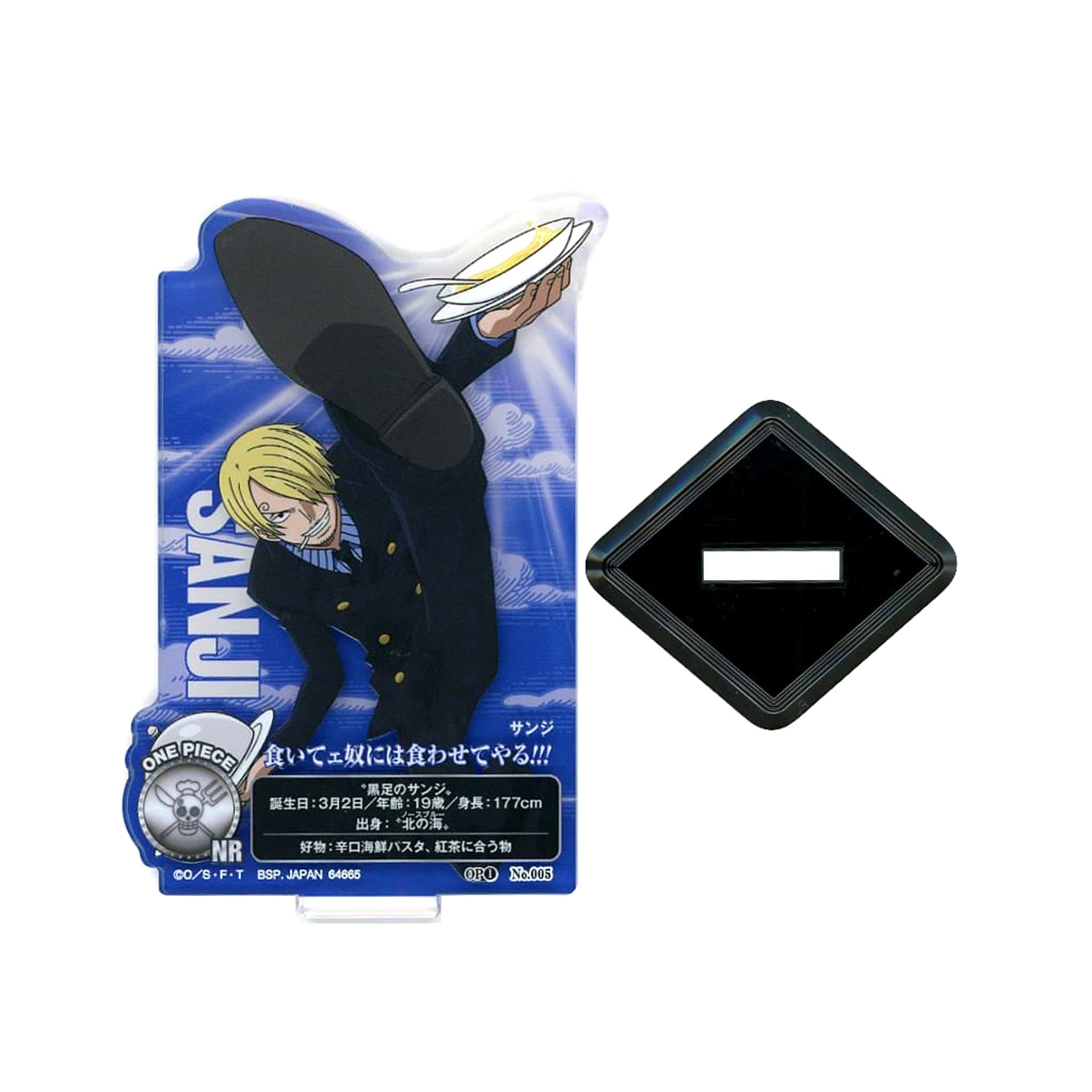 One Piece Sanji I Will Feed Anyone Who Wants to Eat Ichiban Kuji TV Anime 25th Anniversary: Road to Pirate King Acllect Vol.1 Prize F [USED]