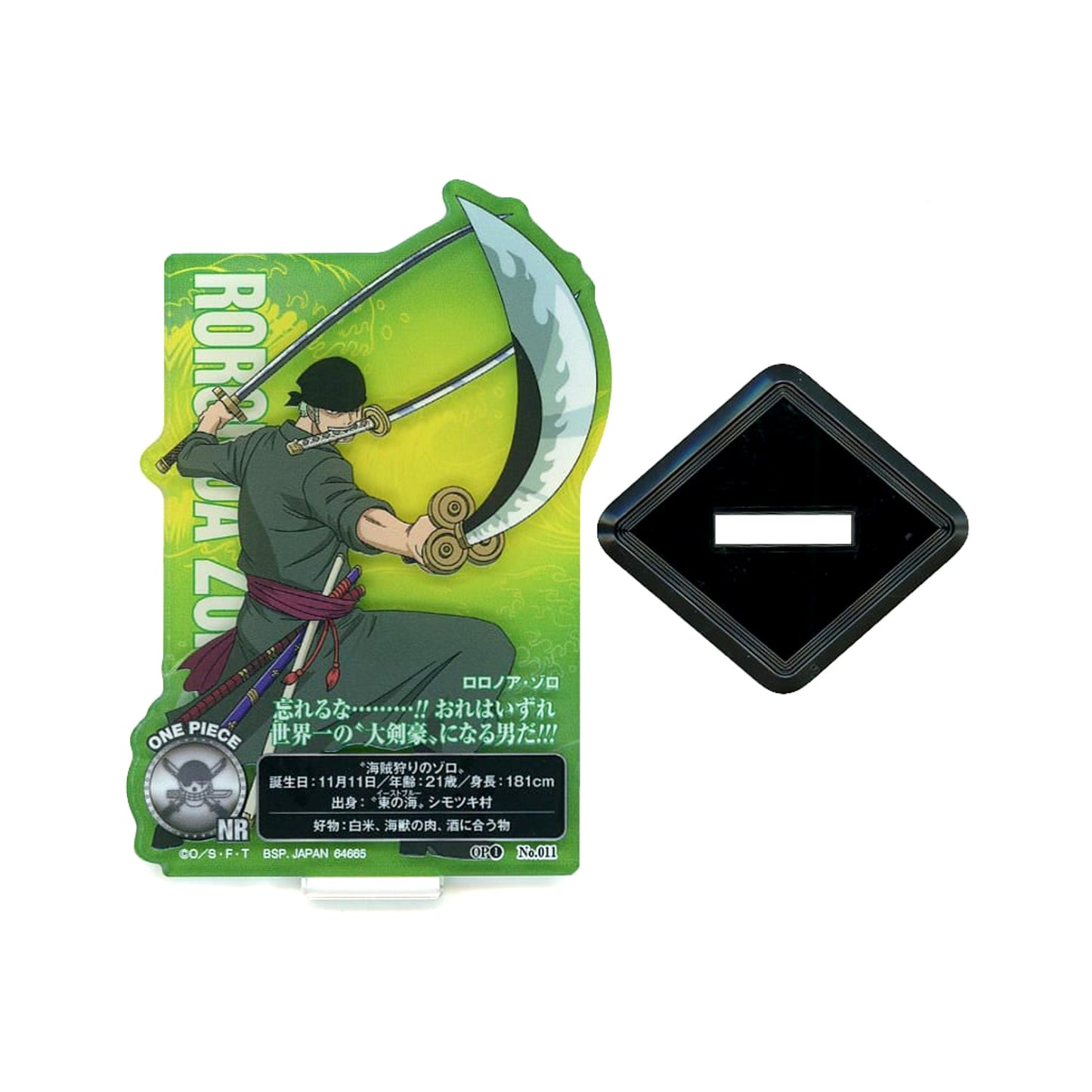 One Piece Roronoa Zoro Do Not Forget... Ichiban Kuji TV Anime 25th Anniversary: Road to Pirate King Acllect Vol.1 Prize F [USED]