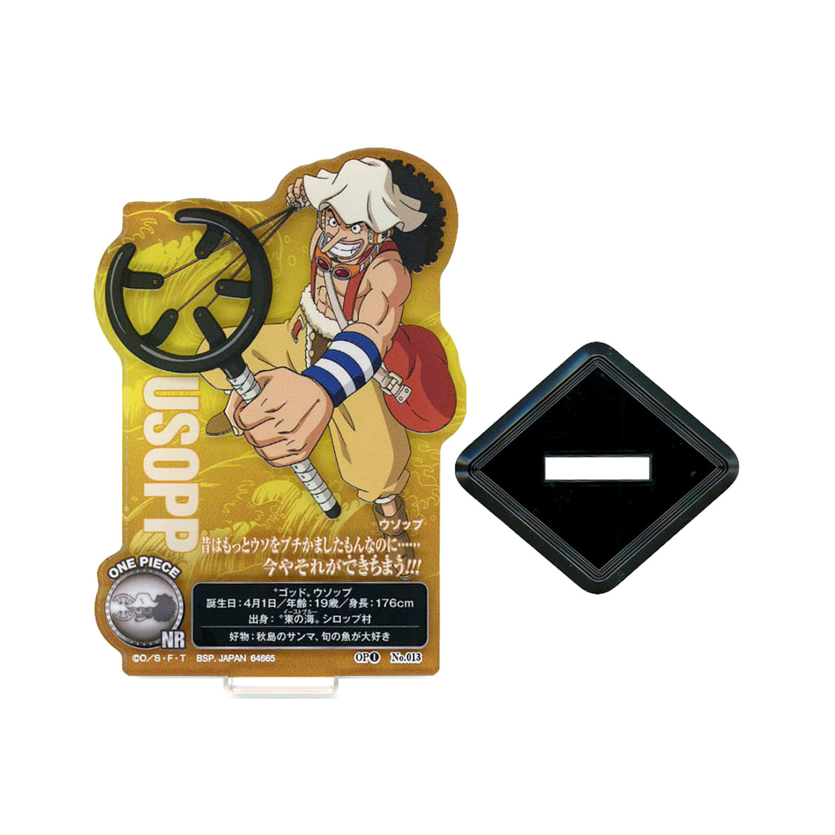 One Piece Usopp ACLLECT -One Piece vol.1- Ichiban Kuji TV Anime 25th Anniversary Road to Pirate King Prize F Acrylic Stands [USED]