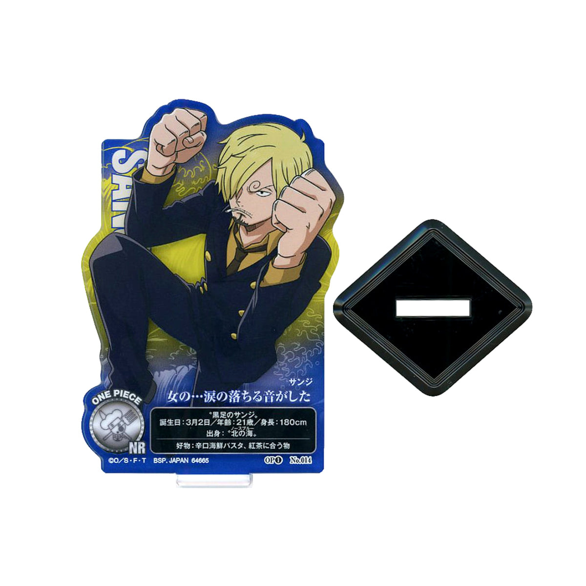 Ichiban Kuji One Piece TV Anime 25th Anniversary Road to the Pirate King Sanji ACLLET One Piece Vol.1 Quote Stand with the line 'I heard a woman's tears falling' Prize F Acrylic Stands [USED]