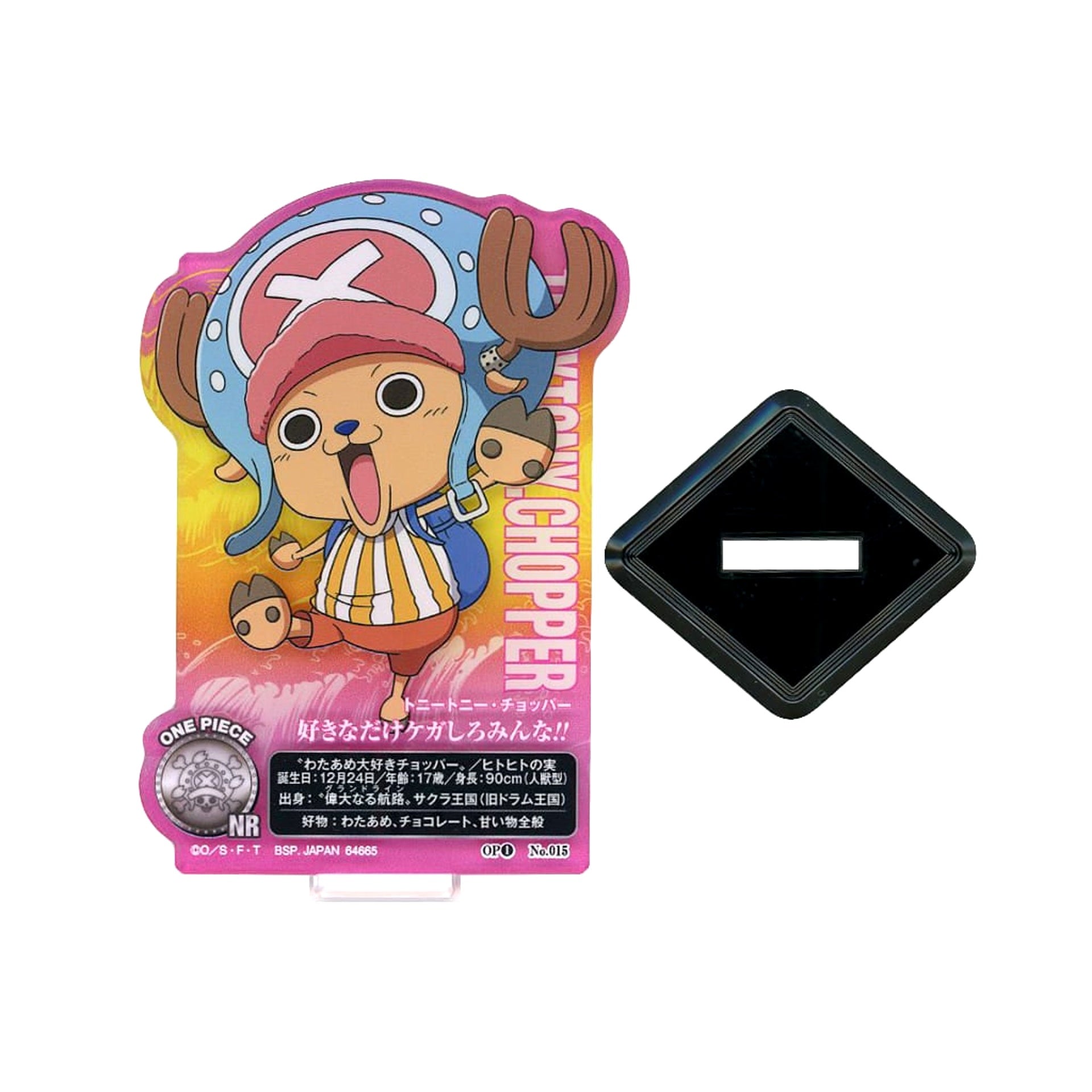 One Piece Tony Tony Chopper Get Hurt as Much as You Want, Everyone Ichiban Kuji TV Anime 25th Anniversary: Road to Pirate King Acllect Vol.1 Prize F [USED]