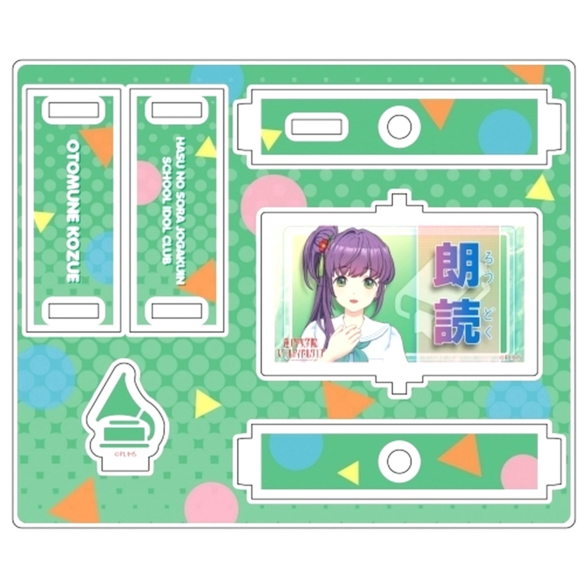 Kozue Otomune Spinning Acrylic Stand With x MEETS Vol. 1 Love Live! Hasunosora Girls' High School Idol Club [USED]