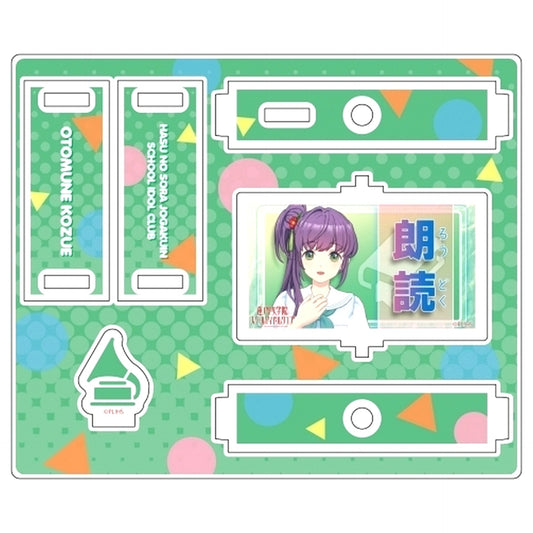 Kozue Otomune Spinning Acrylic Stand With x MEETS Vol. 1 Love Live! Hasunosora Girls' High School Idol Club [USED]