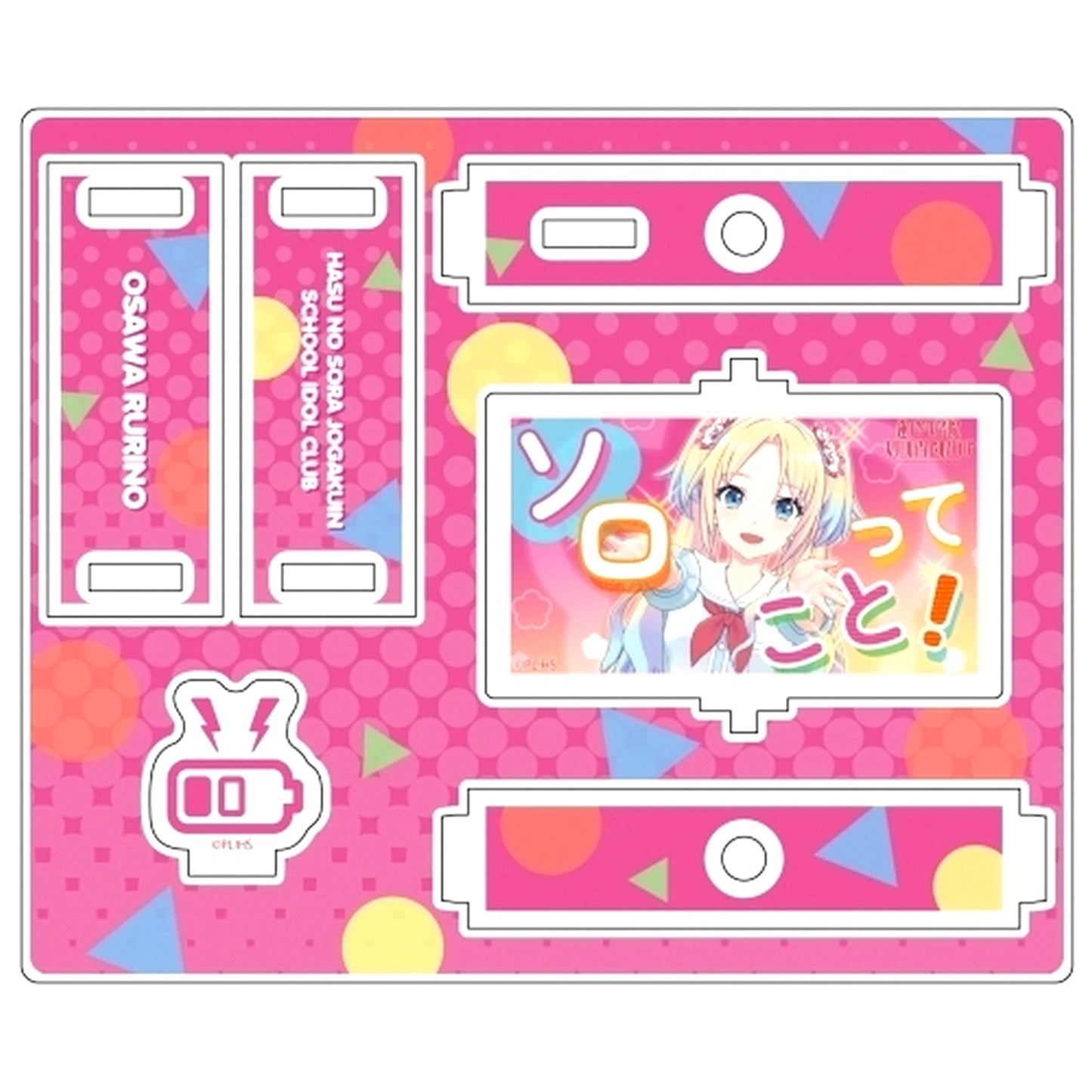 Rurino Osawa Spinning Acrylic Stand With x MEETS Vol. 1 Love Live! Hasunosora Girls' High School Idol Club [USED]