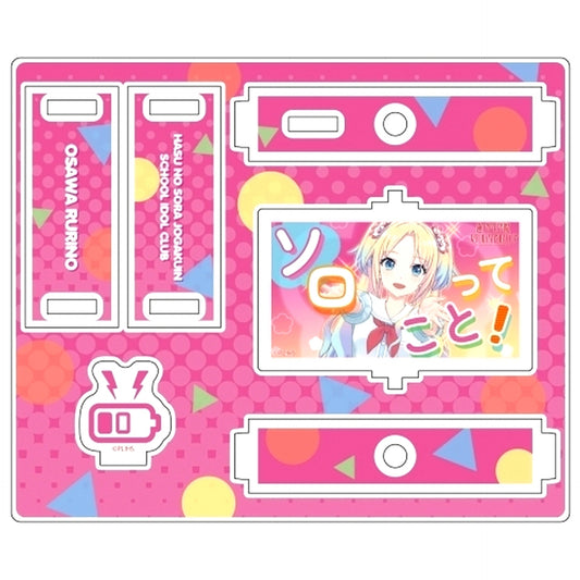 Rurino Osawa Spinning Acrylic Stand With x MEETS Vol. 1 Love Live! Hasunosora Girls' High School Idol Club [USED]