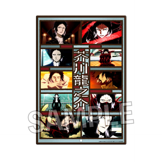 Ryunosuke Akutagawa Acrylic Panel Stand Bungo Stray Dogs [USED]