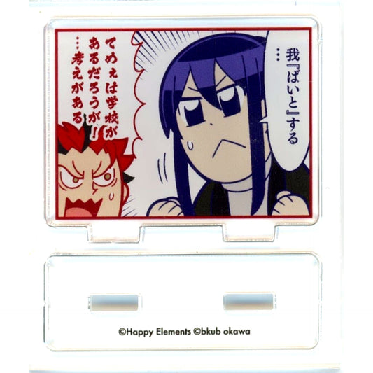 Kuro Kiryu and Souma Kanzaki Ensemble Stars!! Bkub Okawa Ansanbukubu Stars!! Trading Acrylic Stand 2nd Release Vol.1 I will work part-time [USED]
