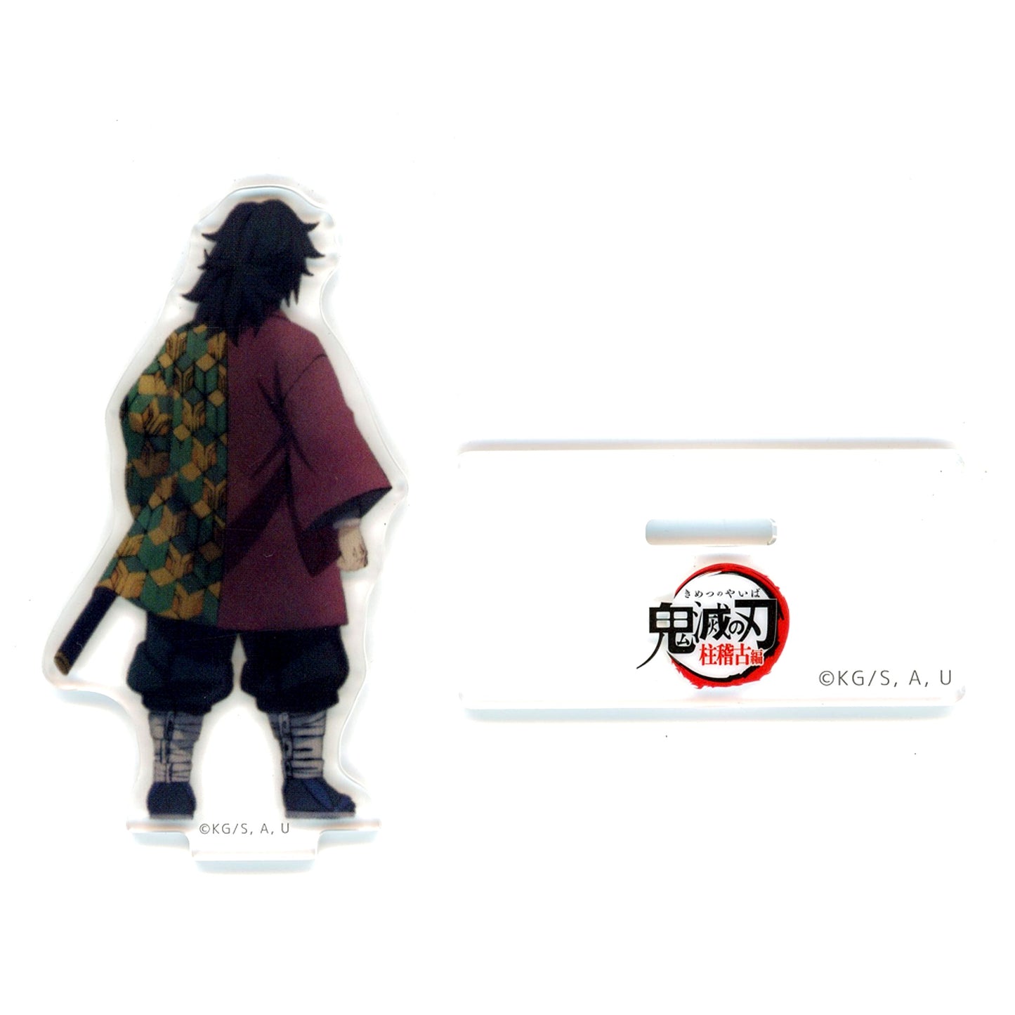 Giyu Tomioka Demon Slayer: Kimetsu no Yaiba Hashira Training Arc x ufotable Cafe x Machi Asobi Cafe Real-Time Cafe Episode 8 Tigers and Dragons That Should Have Slept Forever Random Acrylic Stand [USED]