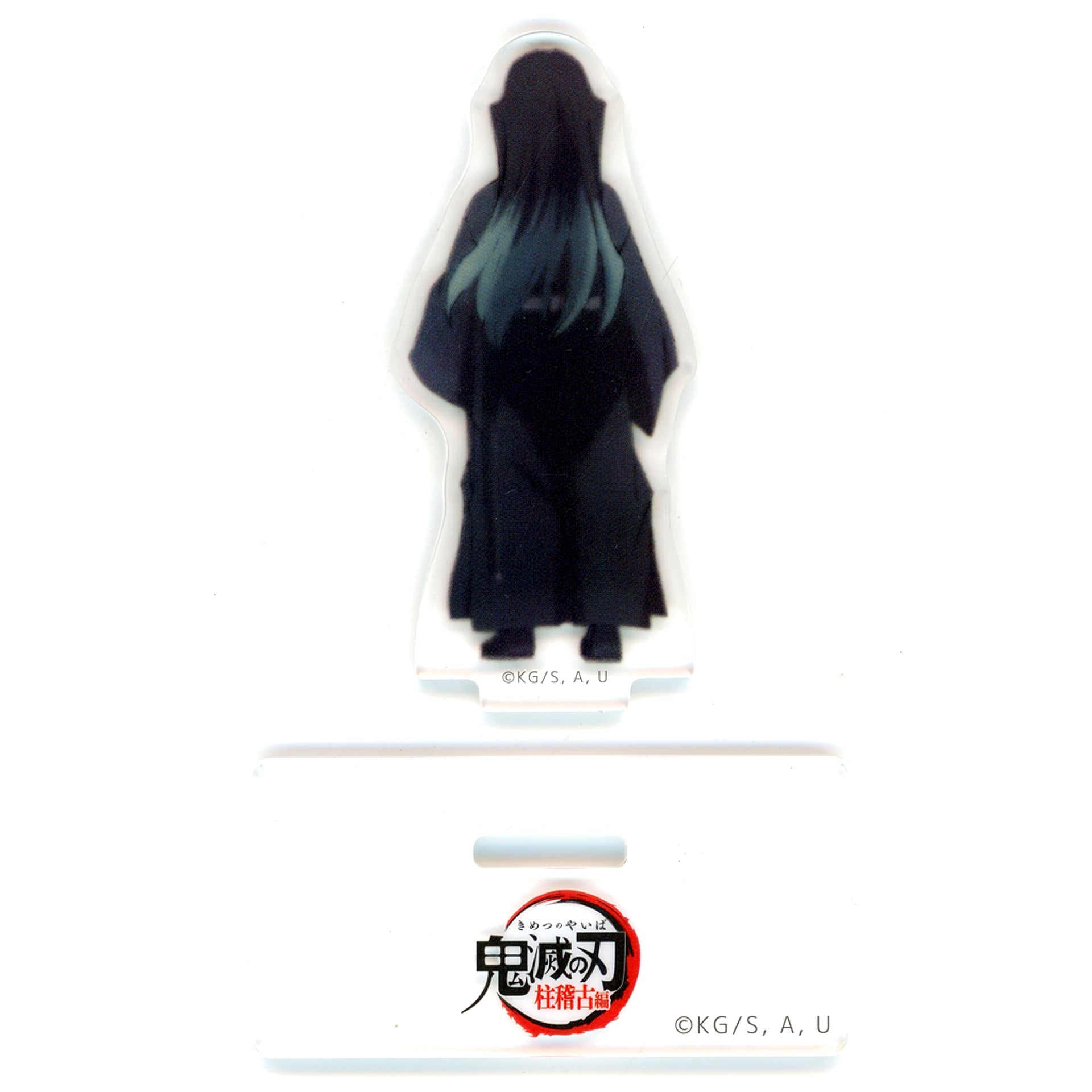 Muichiro Tokito Demon Slayer Hashira Training Arc ufotable Cafe Machi Asobi CAFE Real-Time Cafe Episode 8 The Tigers and Dragons That Should Have Slept Forever Random Acrylic Stand [USED]