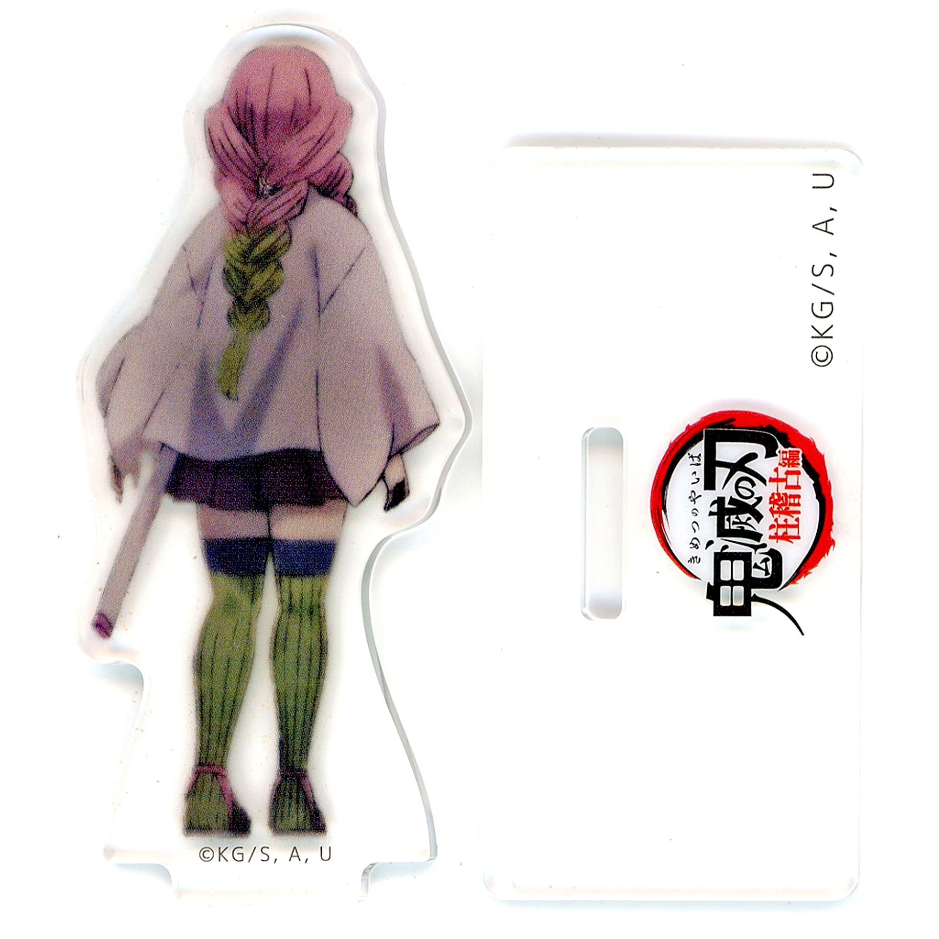Mitsuri Kanroji Demon Slayer: Kimetsu no Yaiba Hashira Training Arc x ufotable Cafe x Machi Asobi Cafe Real-Time Cafe Episode 8 Random Acrylic Stand [USED]
