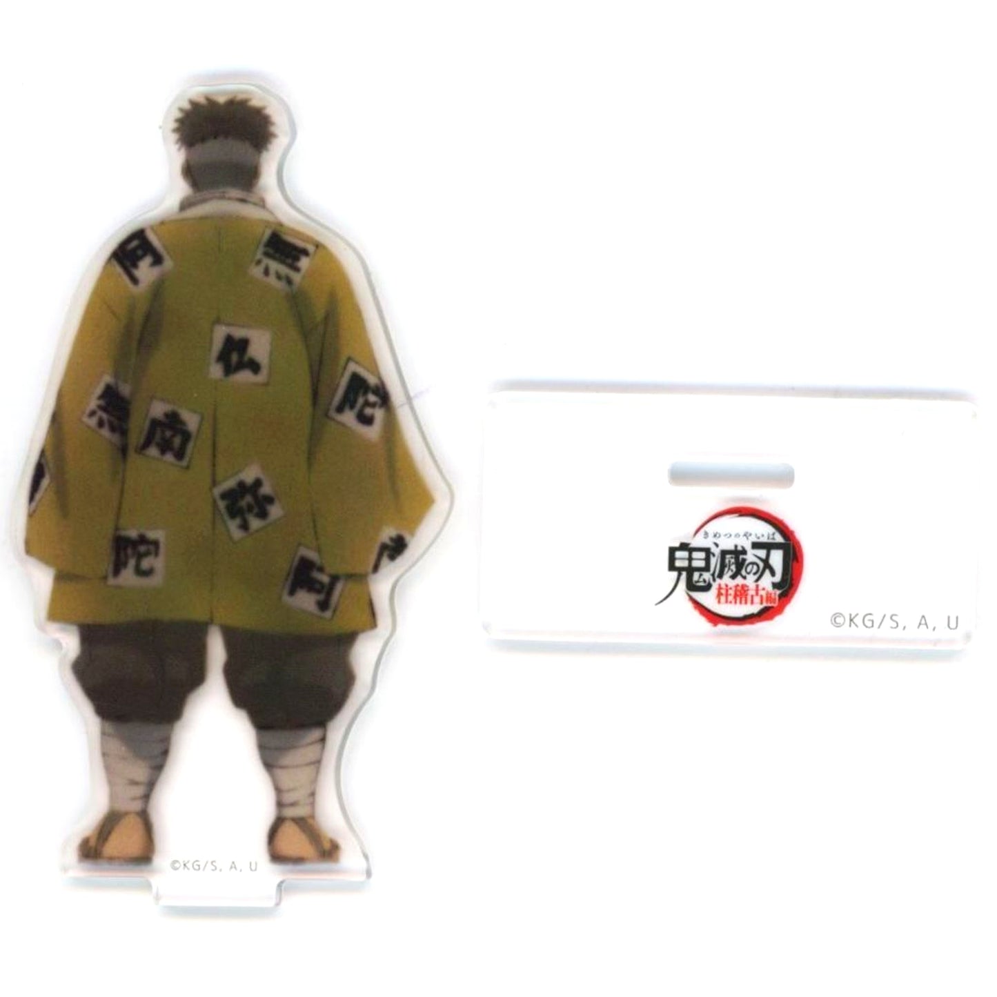 Gyomei Himejima Demon Slayer: Kimetsu no Yaiba Hashira Training Arc x ufotable Cafe x Machi Asobi Cafe Real-Time Cafe Episode 8 Tigers and Dragons That Should Have Slept Forever Random Acrylic Stand [USED]