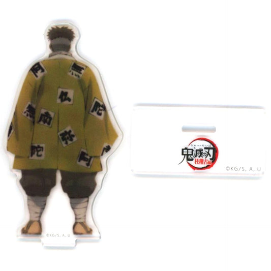 Gyomei Himejima Demon Slayer: Kimetsu no Yaiba Hashira Training Arc x ufotable Cafe x Machi Asobi Cafe Real-Time Cafe Episode 8 Tigers and Dragons That Should Have Slept Forever Random Acrylic Stand [USED]