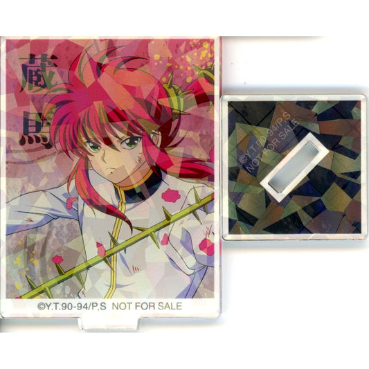 Kurama Dark Tournament Ver. Illustration Hologram Acrylic Stand YuYu Hakusho Pop Up Store in Loft Vol.2 Trading Acrylic Stand Event Limited BOX Purchase Bonus Item [USED]