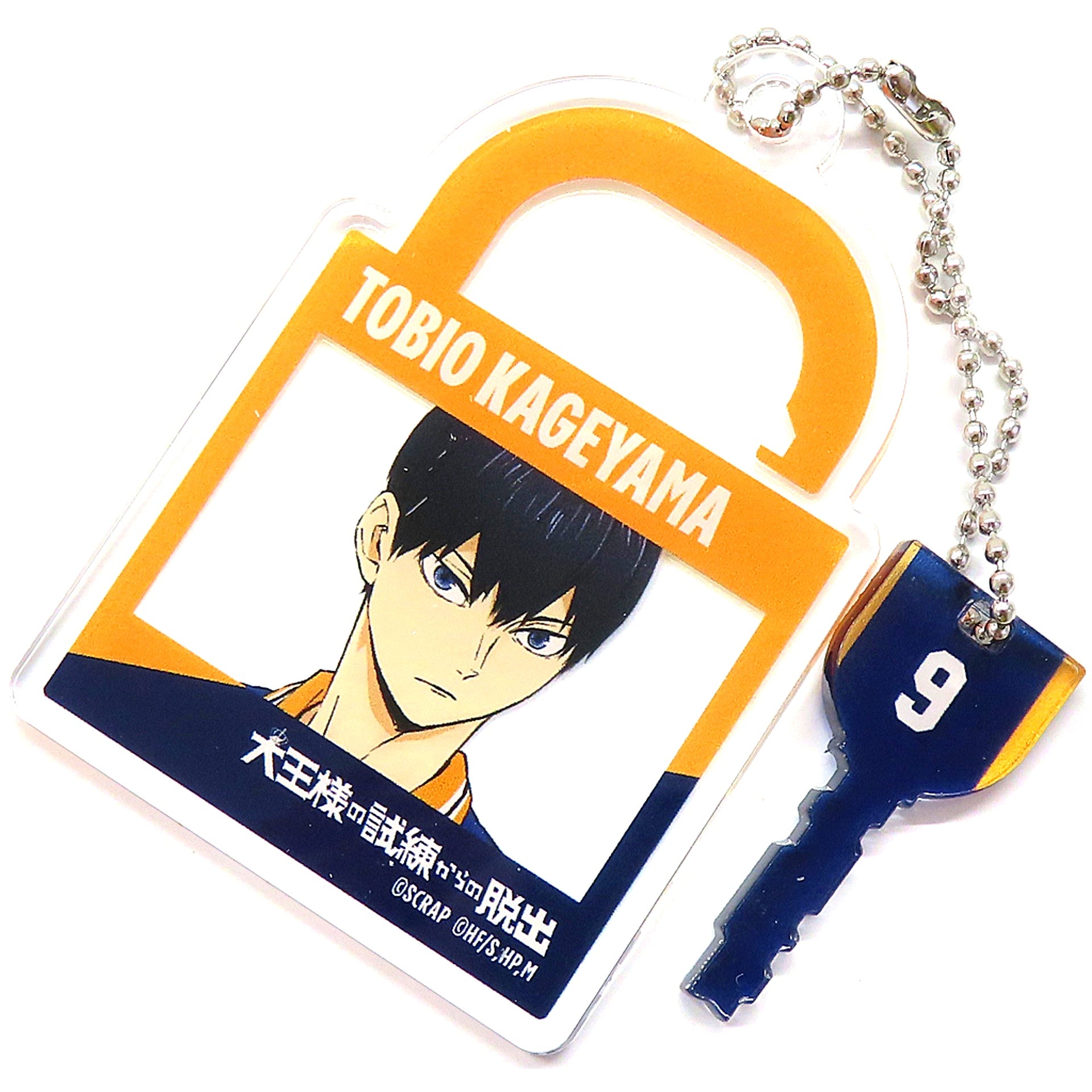 Tobio Kageyama Real Escape Game x Haikyu!! Escape from the Great King Trial Padlock Acrylic Keychain [USED]