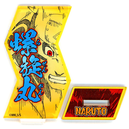 Naruto Uzumaki Ultimate Technique Acrylic Stand Collection Wave 1 Naruto [USED]