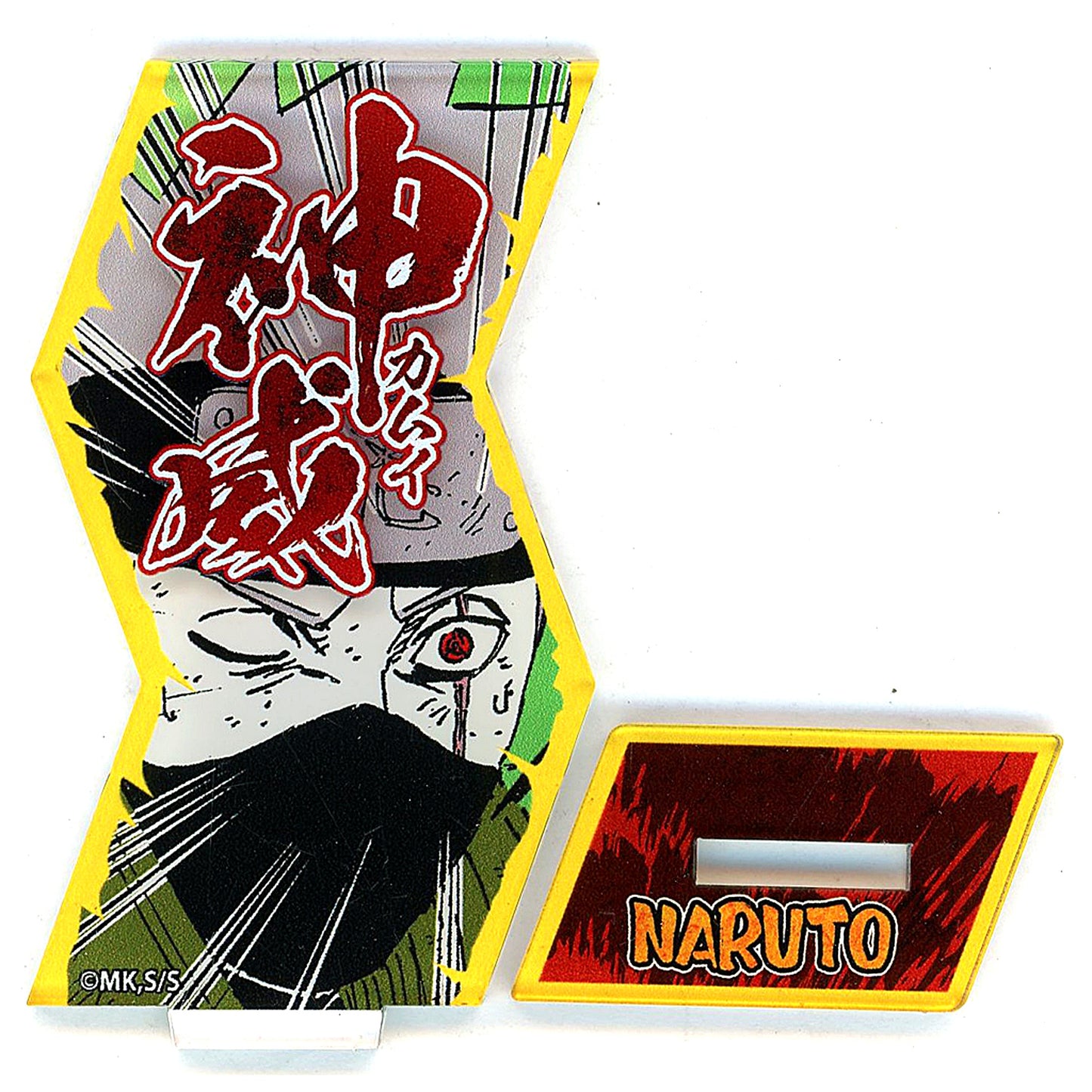 Kakashi Hatake Special Move Acrylic Stand Collection Vol. 1 Naruto [USED]