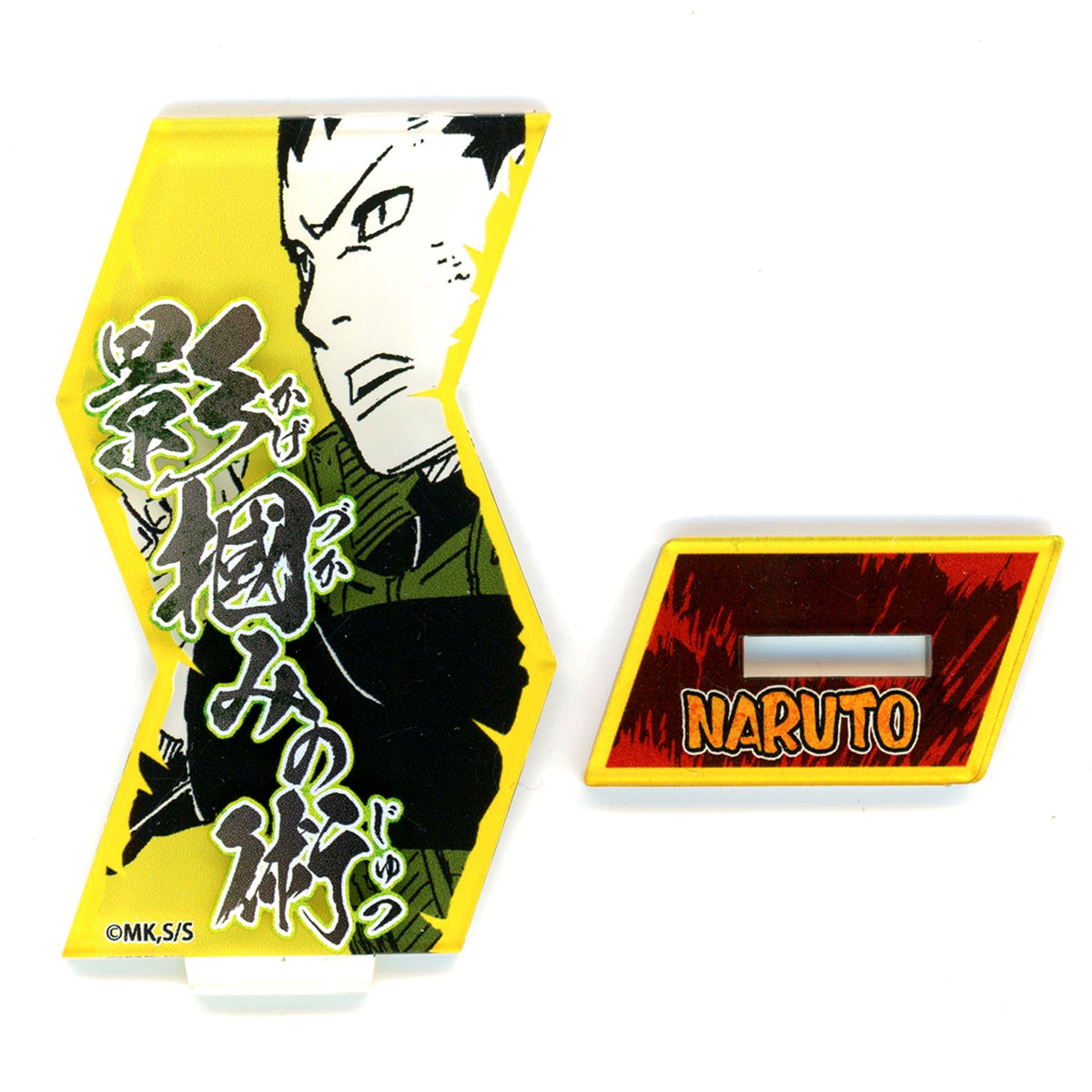 Shikamaru Nara Ultimate Technique Acrylic Stand Collection Wave 1 Naruto [USED]