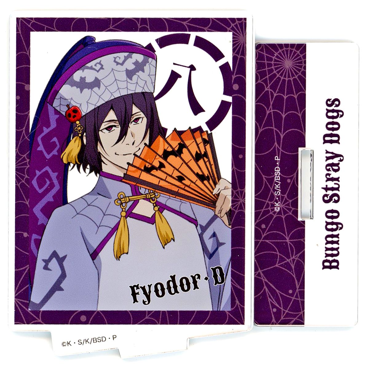 Fyodor Dostoyevsky A. Bungo Stray Dogs Halloween 8th Anniversary Acrylic Stand [USED]