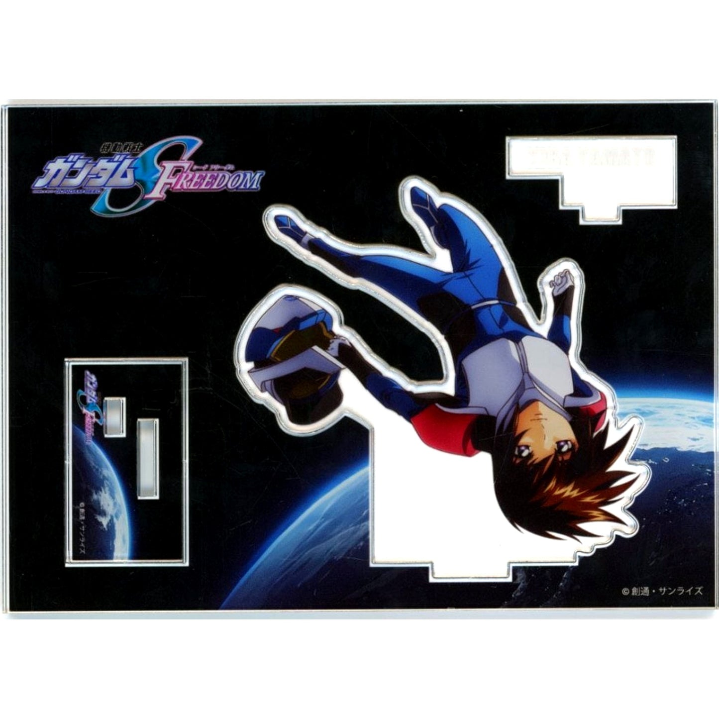 Kira Yamato Mobile Suit Gundam SEED FREEDOM Acrylic Stand Hochi Entertainment Market [USED]