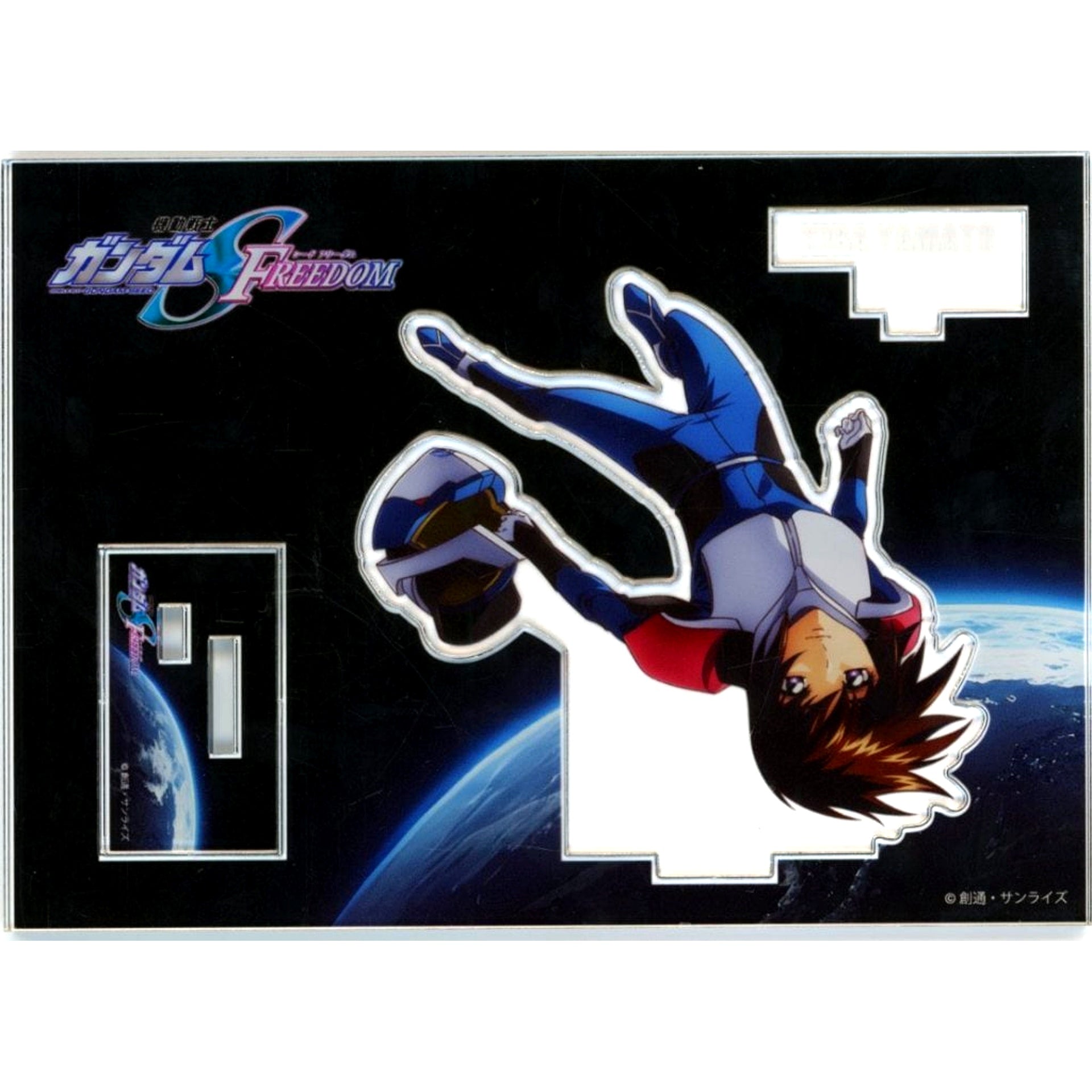 Kira Yamato Mobile Suit Gundam SEED FREEDOM Acrylic Stand Hochi Entertainment Market [USED]