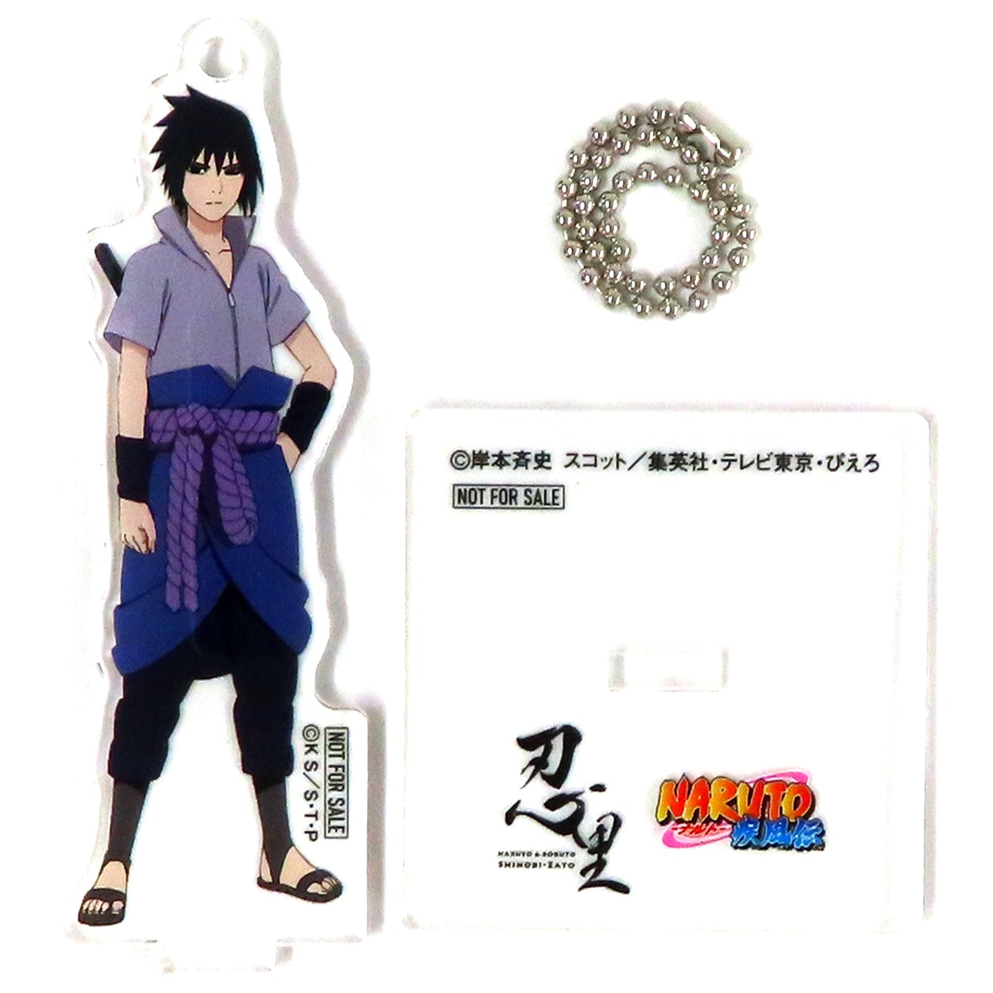 Sasuke Uchiha Hebi Mini Acrylic Stand Bonus for Ticket Naruto Shippuden Shinobi-Zato [USED]