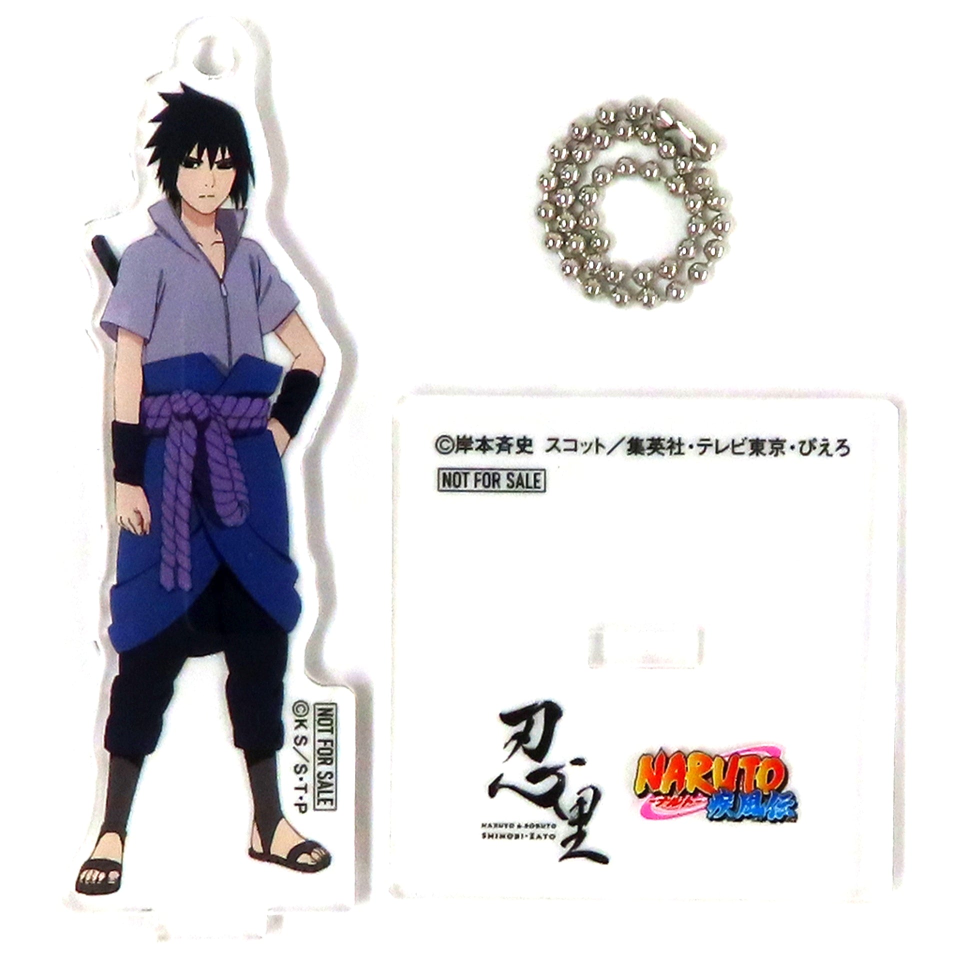 Sasuke Uchiha Hebi Mini Acrylic Stand Bonus for Ticket Naruto Shippuden Shinobi-Zato [USED]