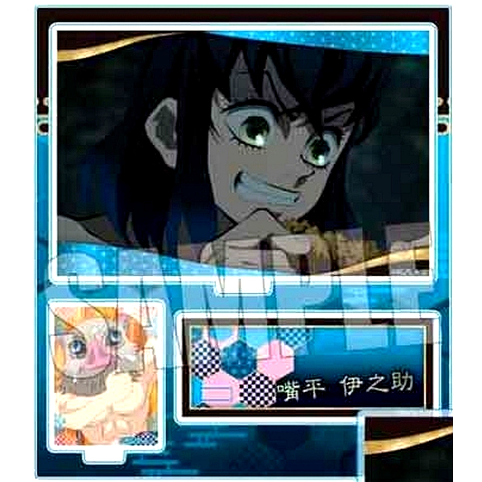 Inosuke Hashibira BIG Memories Acrylic Stand Demon Slayer Hashira Training Arc [USED]