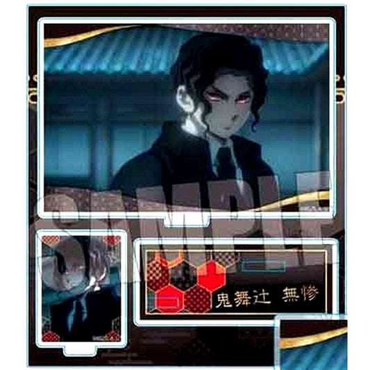 Muzan Kibutsuji BIG Memories Acrylic Stand Demon Slayer: Kimetsu no Yaiba Hashira Training Arc [USED]
