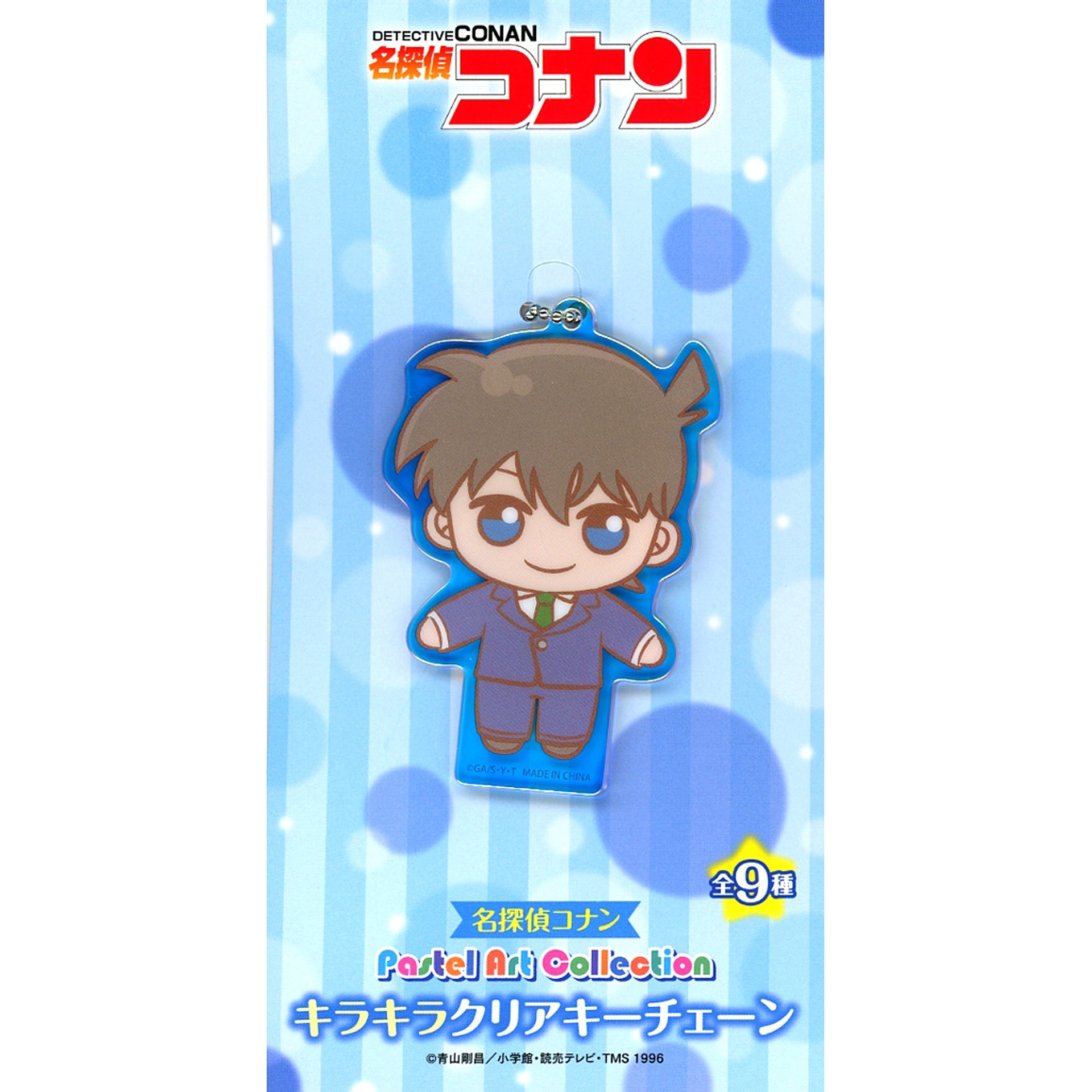 Shinichi Kudo Detective Conan Pastel Art Collection Kira Kira Clear Keychain [USED]