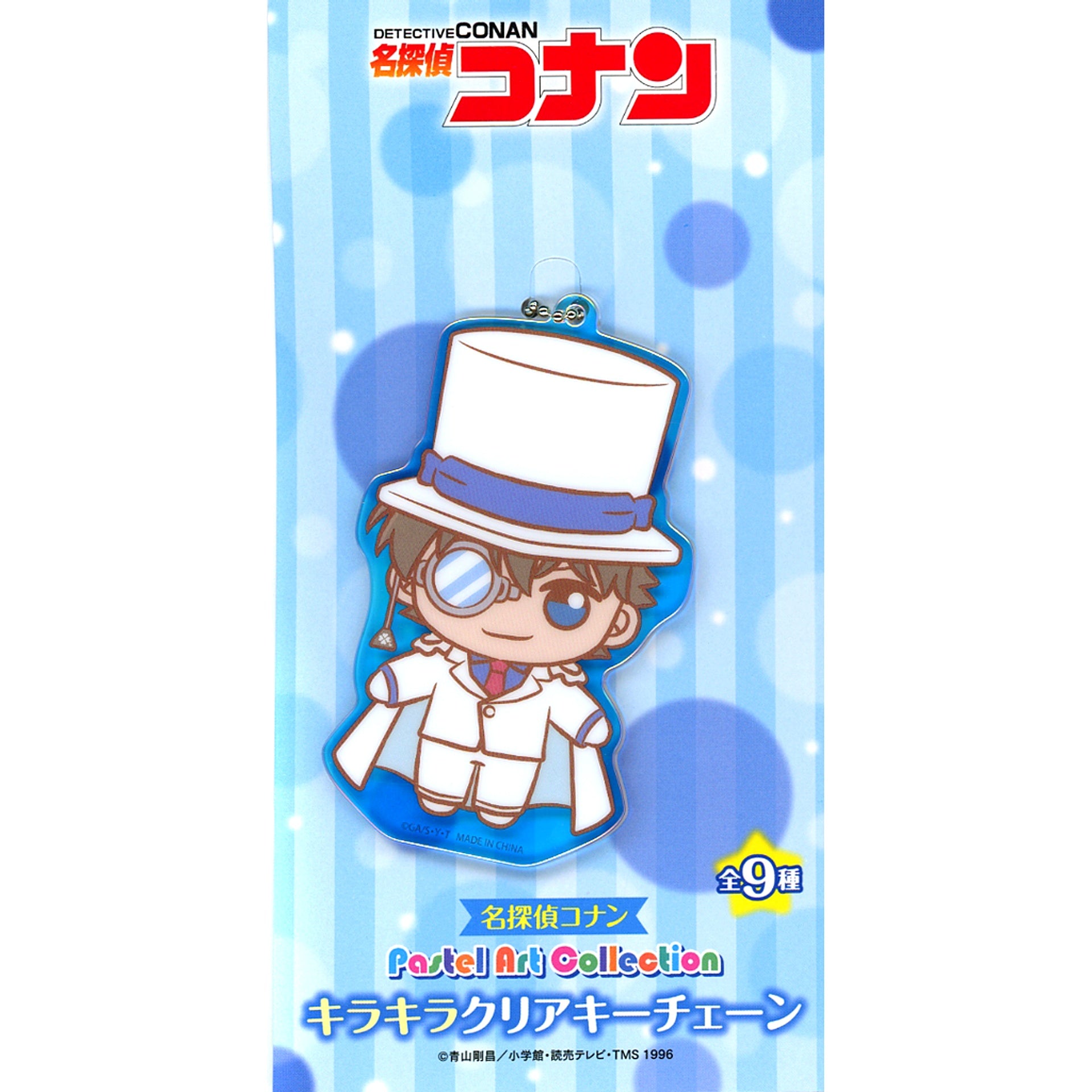 Kaito Kid Detective Conan Pastel Art Collection Kira Kira Clear Keychain [USED]